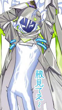 1boy absurdres blue_skin coat colored_skin commentary_request cowboy_shot duel_monster electricity elemental_(creature) enmo_takeshita grey_coat highres hood hooded_coat jacket male_focus solo spright_jet standing translation_request yu-gi-oh!