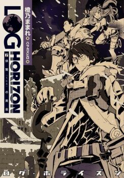 Rule 34 | 10s, 1girl, 2boys, armor, boots, cape, cover, cover page, glasses, hara kazuhiro, hat, log horizon, mini hat, mini top hat, multiple boys, naotsugu (log horizon), novel cover, official art, shiroe (log horizon), sitting, snow, spoilers, staff, sword, tetra (log horizon), thighhighs, top hat, weapon