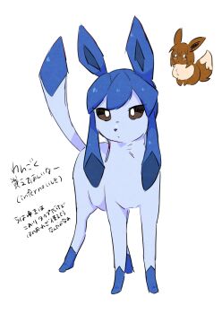 2girls animal_focus animalization brown_eyes closed_mouth commentary_request eevee full_body gen_1_pokemon gen_4_pokemon glaceon hagiwara_yukiho highres idolmaster idolmaster_(classic) kisaragi_chihaya momimantyeru multiple_girls nintendo no_humans pokemon pokemon_(creature) simple_background translation_request white_background