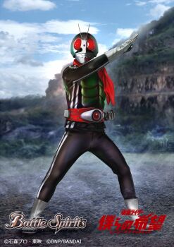 Rule 34 | 1boy, ankle boots, antennae, aqua helmet, armor, battle spirits, black bodysuit, blue sky, bodysuit, boots, bug, cloud, cloudy sky, commentary request, copyright logo, copyright name, copyright notice, gloves, grasshopper, green armor, helmet, highres, insect, kamen rider, kamen rider (1st series), kamen rider 1, logo, masukudo (hamamoto hikaru), official art, outdoors, red eyes, red scarf, rider belt, scarf, sky, solo, tokusatsu, typhoon (kamen rider), white boots, white gloves