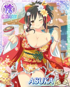 1girl asuka_(senran_kagura) blush border bow bracelet breasts brown_eyes brown_hair card_(medium) character_name cherry_blossoms cleavage closed_mouth falling_petals floral_print floral_print_kimono flower game_cg hair_bow hair_flower hair_ornament hair_ribbon japanese_clothes jewelry kanzashi kimono large_breasts long_hair looking_at_viewer low_neckline official_art one_eye_closed petals ponytail print_kimono red_bow red_kimono ribbon senran_kagura senran_kagura_new_wave short_kimono short_ponytail smile solo spinning_top third-party_edit white_ribbon