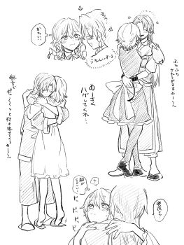 Rule 34 | 2girls, :d, ^ ^, beret, braid, closed eyes, closed mouth, commentary request, face-to-face, flower, full body, greyscale, hand on another's shoulder, hat, headdress removed, highres, holding, holding unworn clothes, holding unworn hat, hong meiling, hug, izayoi sakuya, long hair, maid headdress, monochrome, multiple girls, multiple views, open mouth, pants, pantyhose, parted bangs, puffy short sleeves, puffy sleeves, shirt, shoes, short sleeves, simple background, skirt, slippers, smile, speech bubble, sweatdrop, thought bubble, tiptoes, touhou, translation request, twin braids, ukei624, unworn hat, unworn headwear, vest, white background, wristband, yuri