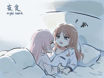 Rule 34 | 2girls, bang dream!, bang dream! it's mygo!!!!!, blue eyes, brown hair, chihaya anon, commentary request, fang, long hair, lyy, multiple girls, nagasaki soyo, open mouth, pajamas, pillow, pink hair, shirt, squiggle, white shirt, yuri