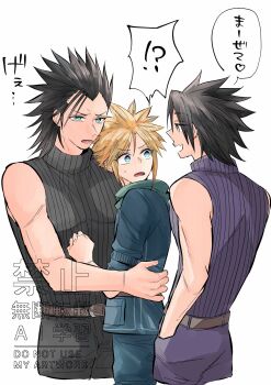 !? 3boys abc_3333xyz0009 aqua_eyes arm_around_waist bare_shoulders black_hair black_pants black_shirt blonde_hair blue_pants blue_shirt cloud_strife crisis_core_final_fantasy_vii fang final_fantasy final_fantasy_vii furrowed_brow green_scarf hair_slicked_back highres looking_at_another male_focus medium_hair multiple_boys open_mouth pants scarf shinra_infantry_uniform shirt short_hair sleeveless sleeveless_turtleneck spiked_hair sweatdrop time_paradox turtleneck white_background yaoi zack_fair