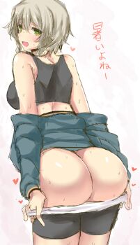 1girl amane_suzuha ass bike_shorts bike_shorts_pull blush braid breasts brown_hair butt_crack crop_top female_focus green_eyes heart hikareru2000 huge_ass long_hair mooning off_shoulder rihito_akane science_adventure smile solo standing steins;gate sweat undressing