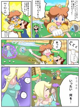 Rule 34 | 1boy, 2girls, annoyed, blonde hair, blue dress, blue eyes, breasts, brown hair, comic, dress, earrings, facial hair, flipped hair, flower earrings, gloves, hair over one eye, hat, jewelry, long hair, looking at another, luigi, mario (series), multiple girls, mustache, nintendo, open mouth, orange dress, overalls, princess daisy, rosalina, speech bubble, struggling, super mario galaxy, super mario land, super princess peach, translation request, wand