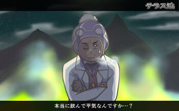 1boy beanie black_bow black_bowtie blurry blurry_background bow bowtie closed_mouth coat commentary_request crossed_arms facial_hair frown hat long_sleeves male_focus night nintendo one_eye_closed open_clothes open_coat outdoors pokemon pokemon_legends:_arceus professor_laventon purple_hat solo stubble translation_request upper_body vest white_coat yumori565969