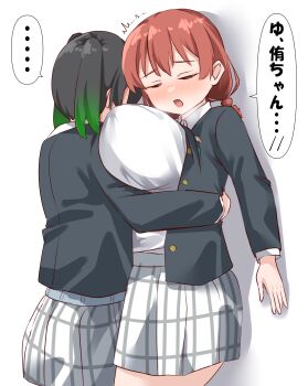 ... 2girls absurdres against_wall black_hair black_jacket blazer blush braid breasts closed_eyes commentary_request emma_verde freckles grey_hair highres hug huge_breasts jacket lamchan long_sleeves love_live! love_live!_nijigasaki_high_school_idol_club low_twin_braids medium_hair multicolored_hair multiple_girls nijigasaki_school_uniform pleated_skirt school_uniform shirt skirt speech_bubble spoken_ellipsis standing takasaki_yu translated twin_braids twintails two-tone_hair white_shirt white_skirt yuri