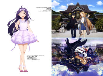 1boy 2girls ;d absurdres ahoge asuna_(sao) bare_legs black_cardigan black_coat black_gloves black_pants blue_shorts blue_sky cardigan cloud coat collarbone collared_shirt day denim denim_shorts dress fingerless_gloves floating_hair flower gloves grey_coat hair_flower hair_ornament head_wreath high_heels highres holding holding_sword holding_weapon index_finger_raised kirito layered_dress long_hair looking_at_viewer miniskirt multiple_girls official_art one_eye_closed open_clothes open_coat open_mouth pants pink_shoes pleated_skirt purple_hair purple_ribbon reaching reaching_towards_viewer red_eyes red_shirt red_skirt ribbon shirt shoes short_dress shorts skirt sky sleeveless sleeveless_dress smile split_screen sweater sword sword_art_online thighhighs turtleneck turtleneck_sweater very_long_hair weapon white_background white_dress white_flower white_sweater white_thighhighs wing_collar yuuki_(sao)