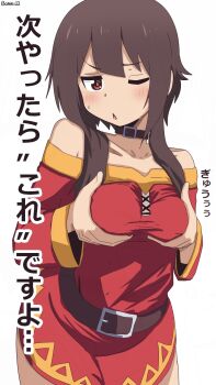 1girl artist_logo artist_name bambi2000line belt_collar blunt_bangs blush breasts breasts_squeezed_together brown_hair collar cowboy_shot dot_nose dress gold_trim hands_on_own_chest highres kono_subarashii_sekai_ni_shukufuku_wo! logo looking_at_viewer medium_breasts megumin off-shoulder_dress off_shoulder one_eye_closed parted_lips partially_translated petite pose_request red_dress red_eyes short_hair_with_long_locks signature simple_background small_sweatdrop solo sweatdrop text_background translation_request white_background