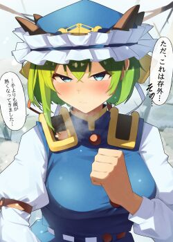 Rule 34 | absurdres, alt text, blue eyes, blue vest, blush, breasts, clenched hand, closed mouth, commentary, commentary request, embarrassed, english commentary, green hair, hair between eyes, hand up, hat, highres, long sleeves, looking at viewer, medium breasts, mixed-language commentary, outdoors, raian macaroni, shiki eiki, shirt, short hair, single sidelock, snow, speech bubble, steam, touhou, translation request, vest, white shirt