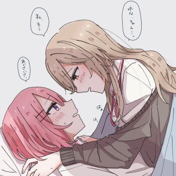 07kz 2girls amaori_renako ashigaya_high_school_uniform blush brown_eyes brown_hair collared_shirt commentary eye_contact grey_background highres looking_at_another medium_hair multiple_girls off_shoulder parted_lips pink_hair school_uniform sena_ajisai shirt simple_background speech_bubble translation_request watashi_ga_koibito_ni_nareru_wake_naijan_murimuri! white_shirt yuri