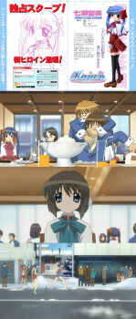 Rule 34 | 00s, 6+boys, 6+girls, aizawa yuuichi, anime screenshot, collage, headlock, highres, kanon, kanon 2006, kitagawa jun, long image, minase nayuki, misaka shiori, multiple boys, multiple girls, nanase rumi, non-web source, one - kagayaku kisetsu e, racing, running, suzumiya haruhi no yuuutsu, tall image, thighhighs, tsuruya