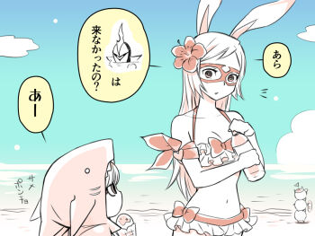 1girl 2boys animal_hood beach bikini bottle bow bowtie breasts cat_(nyanko_daisensou) cloud cloudy_sky elico_nya flag flower food frills hair_flower hair_ornament hood innertube lifeguard lifeguard_cats_(nyanko_daisensou) mask multiple_boys nyanko_daisensou partially_translated seaside shark_hood shaved_ice short_hair sky speech_bubble swim_ring swimsuit translation_request warlock_(nyanko_daisensou) water_bottle white_knight_cyclops_(nyanko_daisensou) white_rabbit_(nyanko_daisensou)