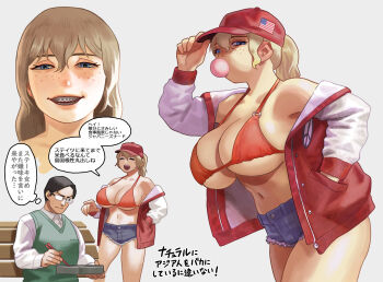 1boy 1girl american_flag baseball_cap bikini bikini_top_only black_hair blonde_hair blowing_bubble_gum blue_eyes blue_shorts braces breasts chewing_gum chopsticks commentary_request denim denim_shorts freckles glasses green_sweater_vest hand_in_pocket hat hat_tip highres holding holding_bento holding_chopsticks huge_breasts jacket medium_hair micro_shorts narisokonai opaque_glasses open_mouth original partially_opaque_glasses ponytail red_bikini red_hat red_jacket shorts smile speech_bubble sweater_vest swimsuit thought_bubble translation_request