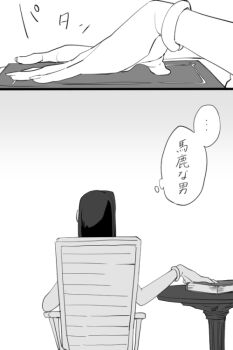 1girl bad_id bad_pixiv_id book bracelet chair comic female_focus greyscale jewelry jojo_no_kimyou_na_bouken lisa_lisa monochrome otyaume_1910 sitting solo speech_bubble table thought_bubble translation_request