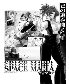 1990s_(style) 1other 2girls alternate_hairstyle bell-bottoms brass_knuckles breasts broken_glass choker cleavage commentary cosplay cover dark-skinned_female dark_skin david_liu detached_sleeves dress dual_wielding english_commentary fake_cover glass gloves halter_dress halterneck han_solo han_solo_(cosplay) high-waist_pants highres holding jumping large_breasts long_dress maria_(space_maria) monochrome multiple_girls open_clothes open_vest original pants pantyhose pi_(space_maria) plunging_neckline retro_artstyle sleeves_rolled_up solo_focus space_maria star_wars thick_thighs thighs updo vest weapon