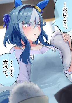 Rule 34 | 1girl, admire groove (umamusume), animal ears, blue hair, blurry, blurry background, blurry foreground, blush, bowl, breasts, casual, commentary request, food, hair ornament, heterochromia, horse girl, large breasts, open mouth, plate, rice bowl, solo, tsundere, tsurutonon, umamusume