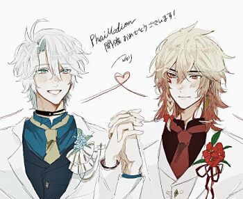 Rule 34 | 2boys, alternate costume, antenna hair, arm tattoo, black choker, black shirt, black vest, blonde hair, blue eyes, blue shirt, blush, braid, chest tattoo, choker, collared shirt, commentary request, facial tattoo, ggtnnk, gradient hair, holding hands, honkai: star rail, honkai (series), jacket, male focus, medium hair, multicolored hair, multiple boys, mydei (honkai: star rail), neck tattoo, necktie, parted bangs, phainon (honkai: star rail), red hair, red tattoo, shirt, short hair, side braid, sun symbol, sun tattoo, tan, tattoo, vest, white hair, white jacket, yaoi, yellow eyes, yellow necktie