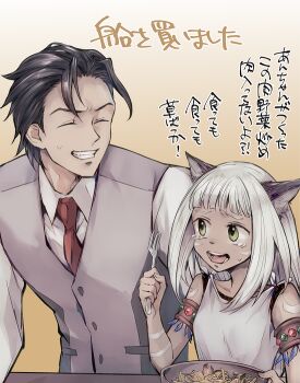 1boy 1girl animal_ears black_hair bowl character_request closed_eyes collared_shirt commentary_request food fork formal_clothes furrowed_brow gradient_background grel_(r6hgvu5) holding holding_fork long_hair necktie ochette_(octopath_traveler) octopath_traveler octopath_traveler_ii open_mouth red_necktie shirt simple_background smile suit sweat tearing_up translation_request white_hair white_shirt yellow_background