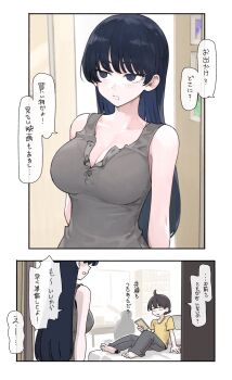 Rule 34 | 1boy, 1girl, ahoge, averting eyes, black eyes, black hair, blush, bookshelf, bra strap, bra visible through clothes, breasts, brother and sister, brown hair, cellphone, cleavage, clenched teeth, commentary, doorway, dress, embarrassed, grey dress, grey pants, highres, holding, holding phone, indoors, jun (navigavi), long hair, looking at another, looking to the side, medium breasts, on bed, open door, original, pants, parted lips, pencil dress, phone, picture frame, shirt, siblings, sitting, sleeveless, sleeveless dress, smartphone, solo focus, speech bubble, standing, straight hair, t-shirt, teeth, translated, upper body, yellow shirt