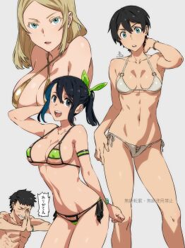 1boy 3girls :o anime_coloring aqua_eyes armband bikini blonde_hair blue_hair breasts collarbone commentary_request covered_erect_nipples cross-laced_bikini cross-laced_clothes cross-laced_panties gluteal_fold hairband halterneck highres kamezaemon medium_hair multiple_girls navel original own_hands_clasped own_hands_together panties ponytail short_hair side-tie_bikini_bottom swimsuit thigh_gap underwear