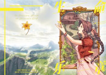 Rule 34 | 1girl, aerith gainsborough, arm belt, bangle, bracelet, braid, braided ponytail, breasts, brown hair, character name, church, cloud, cloudy sky, copyright name, cowboy shot, cropped jacket, dress, falling petals, final fantasy, final fantasy vii, final fantasy vii rebirth, final fantasy vii remake, flower, fuji94867753, garden, green eyes, hair ribbon, house, jacket, jewelry, lily (flower), long dress, long hair, medium breasts, mountain, outstretched hand, parted bangs, parted lips, petals, picture frame, pink dress, pink ribbon, red jacket, ribbon, short sleeves, sidelocks, single braid, sky, smile, solo, yellow flower, yellow petals