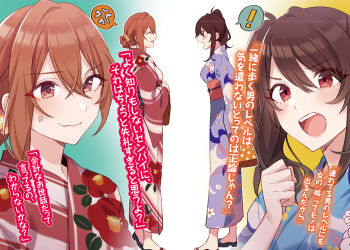 Rule 34 | !, 2girls, anger vein, black hair, blush, brown eyes, brown hair, clenched hand, closed mouth, commentary request, crossed bangs, double-parted bangs, eyes visible through hair, face-to-face, floral print, floral print kimono, from side, hair between eyes, hair up, hand up, japanese clothes, kimono, kohinata iroha (imouuzai), looking at another, multiple girls, novel illustration, official art, open mouth, print kimono, purple kimono, red eyes, red kimono, second-party source, side ponytail, speech bubble, spoken anger vein, spoken exclamation mark, standing, teeth, tomari (veryberry00), tomodachi no imouto ga ore ni dake uzai, tomosaka sasara, translation request, upper teeth only, wide sleeves