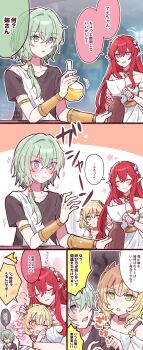 1boy 2girls absurdres aged_down aglaea_(hello_world!)_(honkai:_star_rail) aglaea_(honkai:_star_rail) anaxa_(hello_world!)_(honkai:_star_rail) anaxa_(honkai:_star_rail) aqua_hair bare_shoulders blonde_hair dress flask flower greco-roman_clothes green_eyes hair_between_eyes hair_flower hair_ornament highres holding honkai:_star_rail honkai_(series) laurel_crown multiple_girls official_alternate_costume short_hair side_ponytail smile sorimachi-doufu tribios_(honkai:_star_rail) volumetric_flask white_dress