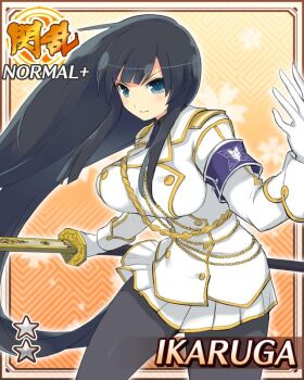 1girl armband black_hair black_pantyhose blue_armband blue_eyes border breasts card_(medium) closed_mouth game_cg gloves hime_cut holding holding_sword holding_weapon ikaruga_(senran_kagura) jacket large_breasts long_hair looking_at_viewer military_uniform non-web_source official_alternate_costume official_art ootachi pantyhose saya_(scabbard) senran_kagura senran_kagura_new_wave serious sheath skirt solo sword very_long_hair weapon white_gloves white_jacket white_skirt