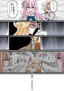 3girls 4koma absurdres blonde_hair blue_archive brown_hair comic ganma_(nicoseiga52595768) halo highres japanese_text jujutsu_kaisen mika_(blue_archive) multiple_girls nagisa_(blue_archive) pink_hair seia_(blue_archive)