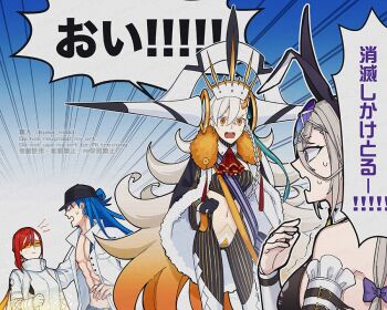 1boy 3girls abs bare_shoulders black_hat blue_hair breasts cu_chulainn_(caster)_(fate) cu_chulainn_(fate) fate/grand_order fate_(series) gradient_hair hat huyan_zhuo_(fate) huyan_zhuo_(swimsuit_berserker)_(fate) jest_ht90 jeunesse_crane_(fate) jeunesse_crane_(third_ascension)_(fate) large_breasts long_hair miss_crane_(fate) multicolored_hair multiple_girls olga_marie_animusphere open_clothes orange_eyes orange_hair purple_eyes red_hair speech_bubble sunglasses u-olga_marie very_long_hair watermark white_hair