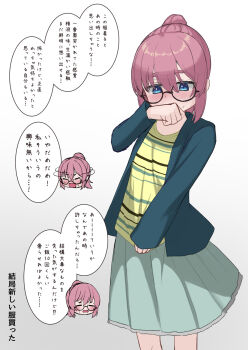 1girl blue_eyes clothes_grab covering_own_mouth embarrassed glasses hand_over_own_mouth hand_up hiljainen_shiel implied_after_sex looking_down original pink_hair ponytail pulling_own_clothes shirt shirt_grab skirt striped_clothes striped_shirt sweat thick_eyebrows translation_request