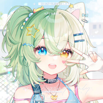 1girl ahoge blue_eyes blurry blurry_background chain-link_fence choker commission crossed_bangs eyelashes fence fingerless_gloves fingernails gloves green_hair hair_between_eyes hair_ornament hairclip hairpin heart heterochromia highres jewelry long_hair makeup multicolored_hair necklace one_side_up open_mouth original rouge_(makeup) solo square sticker sticker_on_face two-tone_hair upper_body watermark white_gloves yan_an_xi_ye yellow_eyes