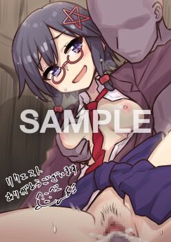 Rule 34 | breasts, corpse party, cum, cum in pussy, heebee, nipples, pubic hair, saenoki naho, sex, tagme