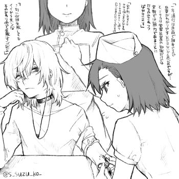 1boy 2girls accelerator_(toaru_majutsu_no_index) clipboard commentary_request glaring hat highres holding holding_clipboard holding_syringe long_sleeves medium_hair misaka_imouto misaka_imouto_10046 monochrome multiple_girls nurse nurse_cap s_suzu_ko short_sleeves sleeve_rolled_up syringe toaru_kagaku_no_accelerator toaru_majutsu_no_index translation_request twitter_username