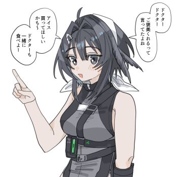 1girl :d arknights bare_shoulders black_eyes black_hair breasts commentary_request feather_hair hair_ornament hairclip highres kkngntinntm la_pluma_(arknights) looking_at_viewer open_mouth short_hair simple_background sleeveless smile solo upper_body white_background