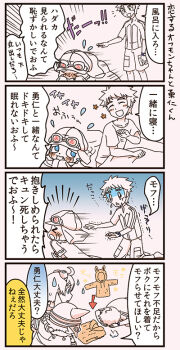 Rule 34 | appmon, digimon, digimon universe: appli monsters, gatchmon, offmon, ozora yujin, shinkai haru, tagme