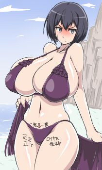 1girl alternate_breast_size_(larger) bikini black_eyes blush body_writing breasts cleavage cowboy_shot female_focus highres huge_breasts joukamachi_no_dandelion navel nkise purple_bikini sakurada_kanade short_hair solo strap_gap sweatdrop swimsuit