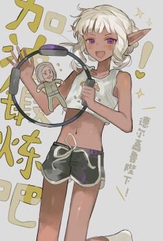 2boys :d absurdres androgynous bare_arms bare_shoulders black_shorts braid braided_bun chinese_commentary chinese_text collarbone commentary_request controller crop_top delgal_(dungeon_meshi) dolphin_shorts dungeon_meshi elf feet_out_of_frame flying_sweatdrops game_controller grey_background hair_bun highres holding holding_controller holding_game_controller jacket looking_at_viewer male_focus midriff mini_person miniboy multiple_boys navel open_mouth pointy_ears purple_eyes ring-con short_bangs short_hair shorts simple_background size_difference smile socks solo_focus sparkle tank_top thistle_(dungeon_meshi) track_jacket translation_request trap walking_mushroom_(dungeon_meshi) white_hair white_socks white_tank_top wo_yao_chifan