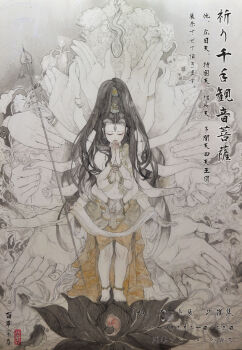 Rule 34 | 1girl, buddhism, guanyin, highres, kanzeon, praying, religion, tagme