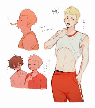 2boys amamiya_ren blonde_hair blush brown_eyes closed_eyes closed_mouth clothes_lift collar_tug commentary cropped_legs from_side glasses hand_in_pocket highres hot kamin_021 linea_alba looking_at_another looking_to_the_side male_focus male_underwear male_underwear_peek mouth_hold multiple_boys multiple_views navel open_mouth pants persona persona_5 red_pants red_shirt sakamoto_ryuuji shirt shirt_lift short_hair short_sleeves simple_background spoken_squiggle squiggle standing stomach swea symbol-only_commentary translation_request underwear upper_body white_background white_shirt