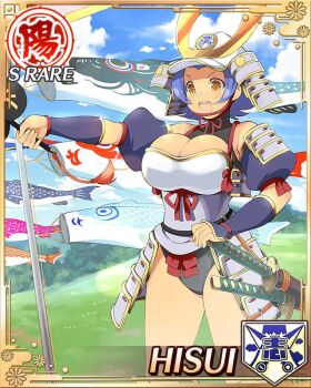 1girl :o armor bandage_on_nose blue_hair breasts brown_eyes card_(medium) cleavage dark-skinned_female dark_skin english_text flag game_cg helmet hisui_(senran_kagura) japanese_armor kabuto_(helmet) large_breasts non-web_source official_alternate_costume official_art outdoors parted_bangs senran_kagura senran_kagura_new_wave short_hair sword tan weapon