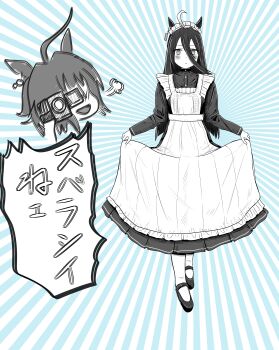 2girls absurdres agnes_tachyon_(umamusume) ahoge animal_ears apron blush camera closed_mouth dress ear_ornament ear_tag earrings furrowed_brow hair_between_eyes highres holding holding_camera horse_ears horse_girl huge_ahoge jewelry kasao8823 long_hair long_hair_between_eyes long_sleeves maid maid_headdress manhattan_cafe_(umamusume) multicolored_hair multiple_girls open_mouth pantyhose puff_of_air shoes single_earring skirt_hold smile umamusume very_long_hair