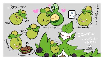 :> arboliva blush budew closed_eyes couple cuddling eating evolutionary_line food food_in_mouth gen_4_pokemon hacco_mayu heart highres multiple_views nintendo o_o olive open_mouth plant_monster pokemon pokemon_(creature) pokemon_focus sandwich smile smoliv spoken_sweatdrop submarine_sandwich sweat sweatdrop translation_request trembling u_u wavy_mouth |_|