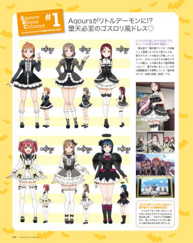 6+girls dress japanese_text kunikida_hanamaru kurosawa_ruby looking_at_viewer love_live! love_live!_sunshine!! multiple_girls multiple_views official_alternate_costume official_art reference_sheet sakurauchi_riko scan standing takami_chika tsushima_yoshiko watanabe_you