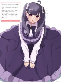 1girl :d absurdres ahoge amano_lier blunt_bangs blush bow bowtie breasts chofu_noriko commentary_request dress frilled_dress frilled_sleeves frills hair_bow highres ikizulive!_love_live!_bluebird large_breasts long_dress long_hair long_sleeves looking_at_viewer love_live! marshmallow_(site) open_mouth pinafore_dress purple_bow purple_bowtie purple_dress purple_eyes purple_hair request_inset shirt sidelocks sitting sleeveless sleeveless_dress smile solo sweatdrop translation_request twitter_username two_side_up white_bow white_shirt