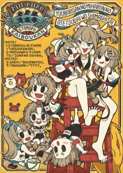 Rule 34 | 6+girls, beach, bikini, binoculars, blue eyes, breasts, brown hair, bucket, building sand sculpture, chair, crab, enemy lifebuoy (kancolle), etorofu (kancolle), food, fukae (kancolle), glasses, hairband, highres, hirato (kancolle), imatomo mahya, kantai collection, lifeguard, matsuwa (kancolle), milkshake, molestation, multiple girls, one-piece swimsuit, open mouth, outdoors, ponytail, popsicle, sado (kancolle), sand, sand castle, sand sculpture, school swimsuit, short hair, shovel, small breasts, smile, swimsuit, trowel, tsushima (kancolle), watermelon bar, yellow background, yuubari (kancolle), yuubari kai ni (kancolle), yuubari kai ni (swimsuit) (kancolle)