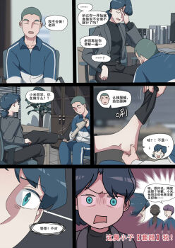 1boy 1girl black_hair blue_eyes feet highres medium_hair office open_mouth shoes slippers socks teacher_and_student tianluo_xiao_dui translated unworn_shoes unworn_socks