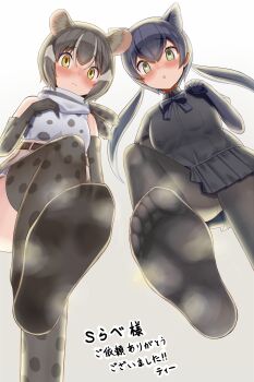 2girls animal_ears black_leopard_(kemono_friends) blush feet grey_hair highres iriomote_cat_(kemono_friends) kemono_friends long_hair looking_at_viewer low_twintails medium_hair multiple_girls pantyhose parted_lips soles steam thighhighs toes twintails yellow_eyes